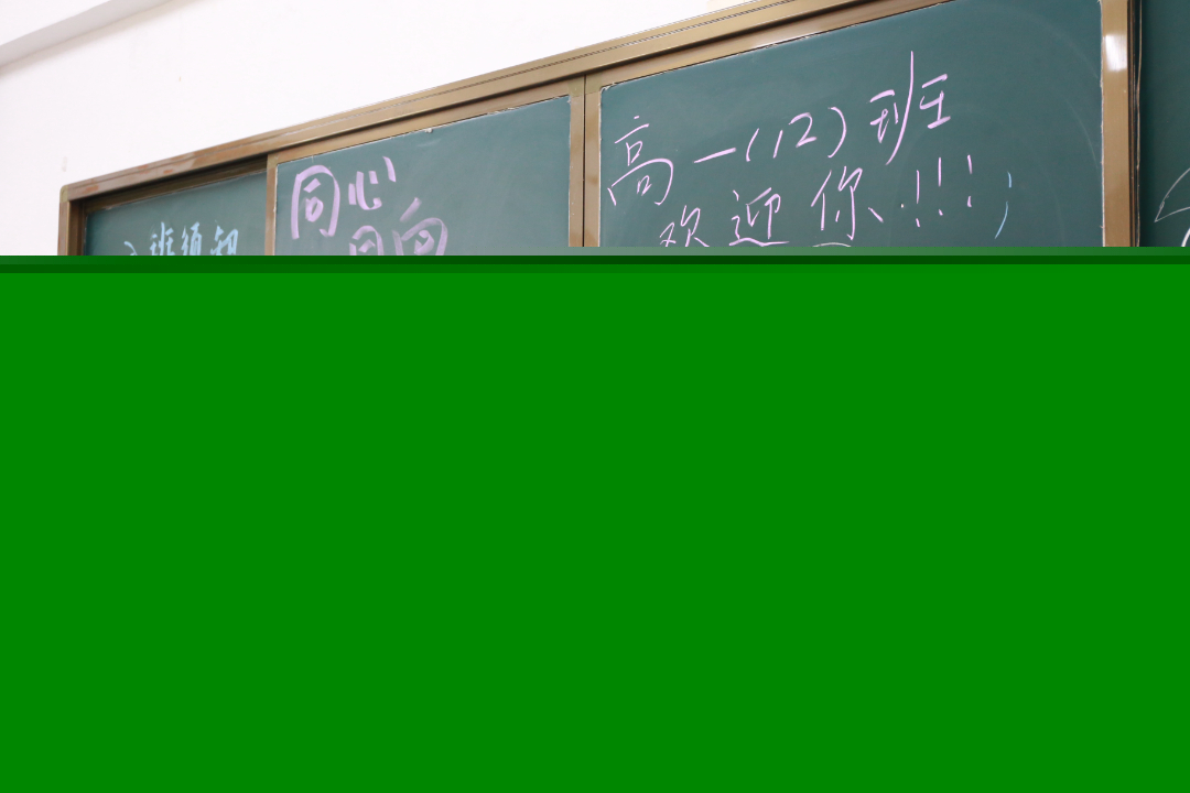 青春赴新途   山高啟華章  |  ?？谏礁吒呒?jí)實(shí)驗(yàn)中學(xué)高一新生報(bào)到記-圖片2