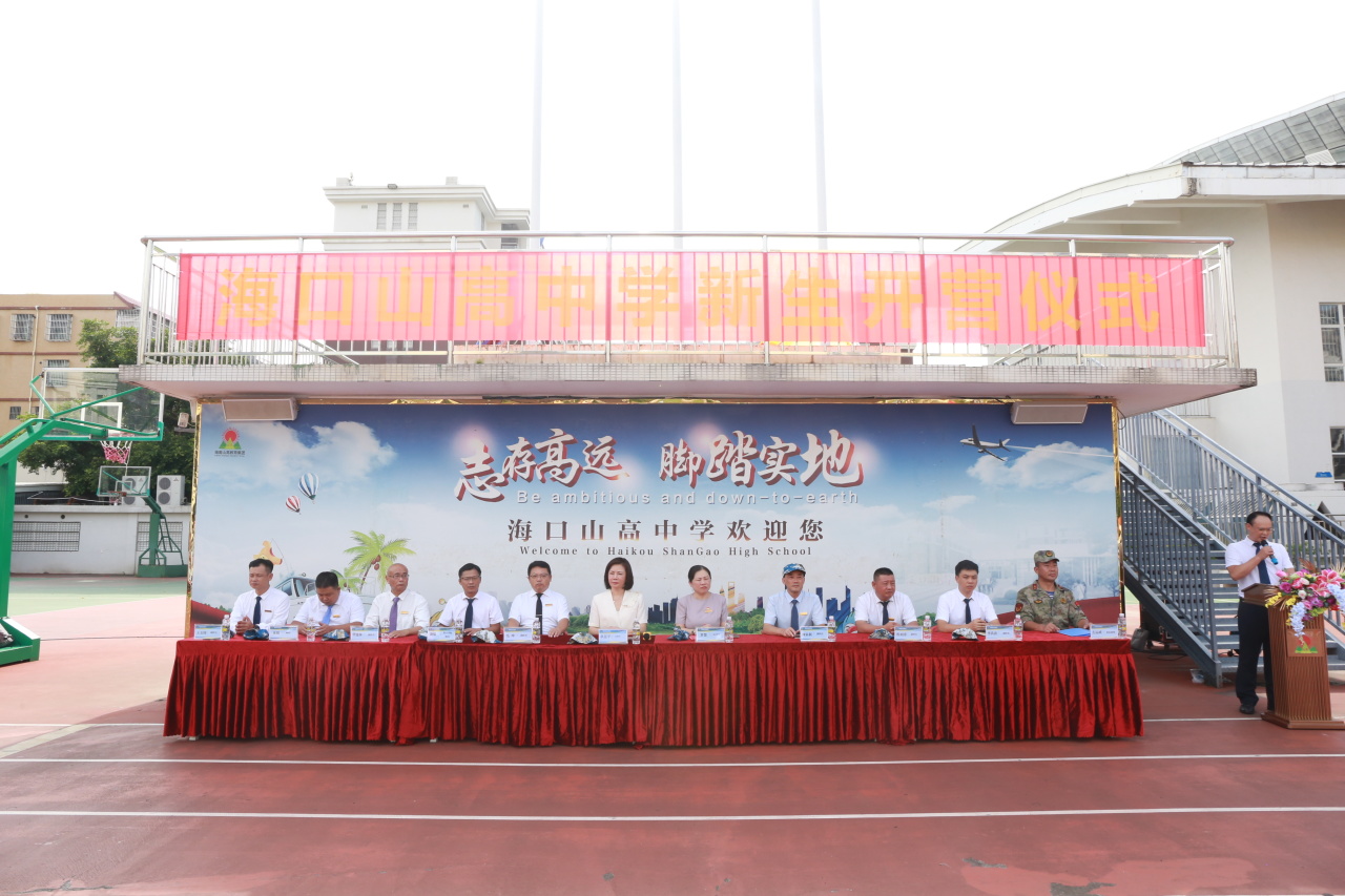 燃情開營！?？谏礁咧袑W(xué)2025級(jí)高一新生開啟軍訓(xùn)成長之旅-圖片2