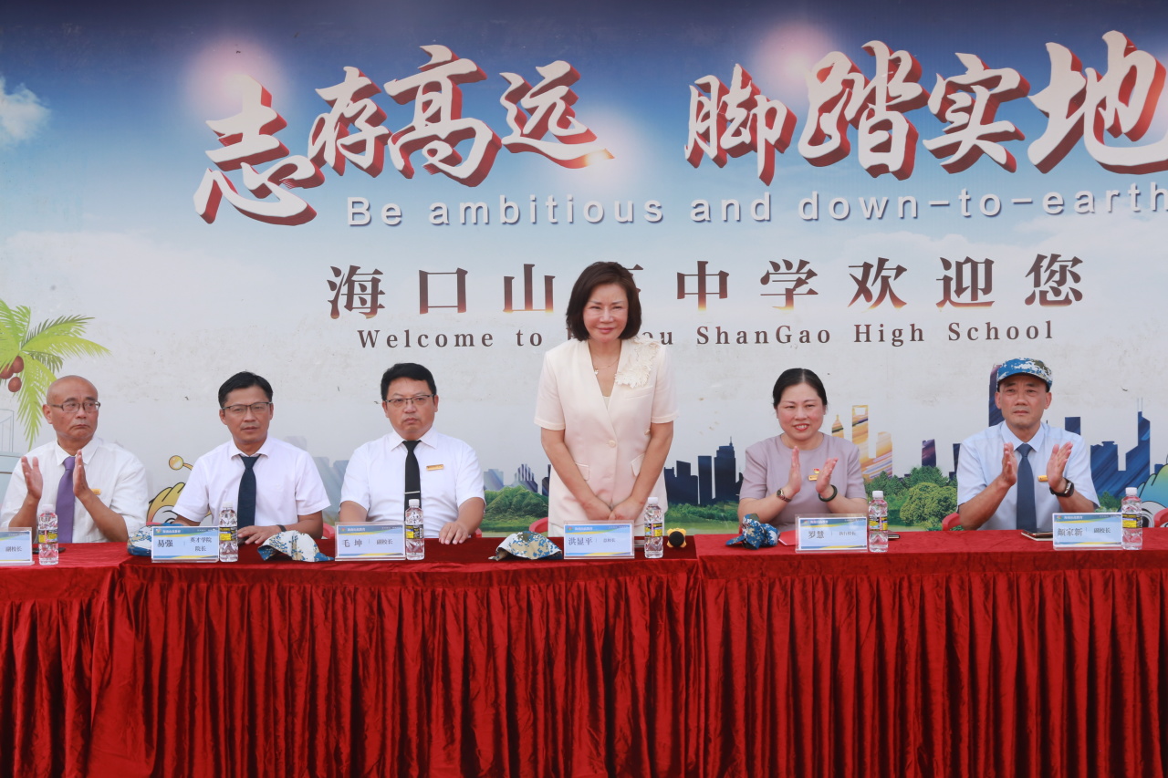 燃情開營！?？谏礁咧袑W(xué)2025級(jí)高一新生開啟軍訓(xùn)成長之旅-圖片2