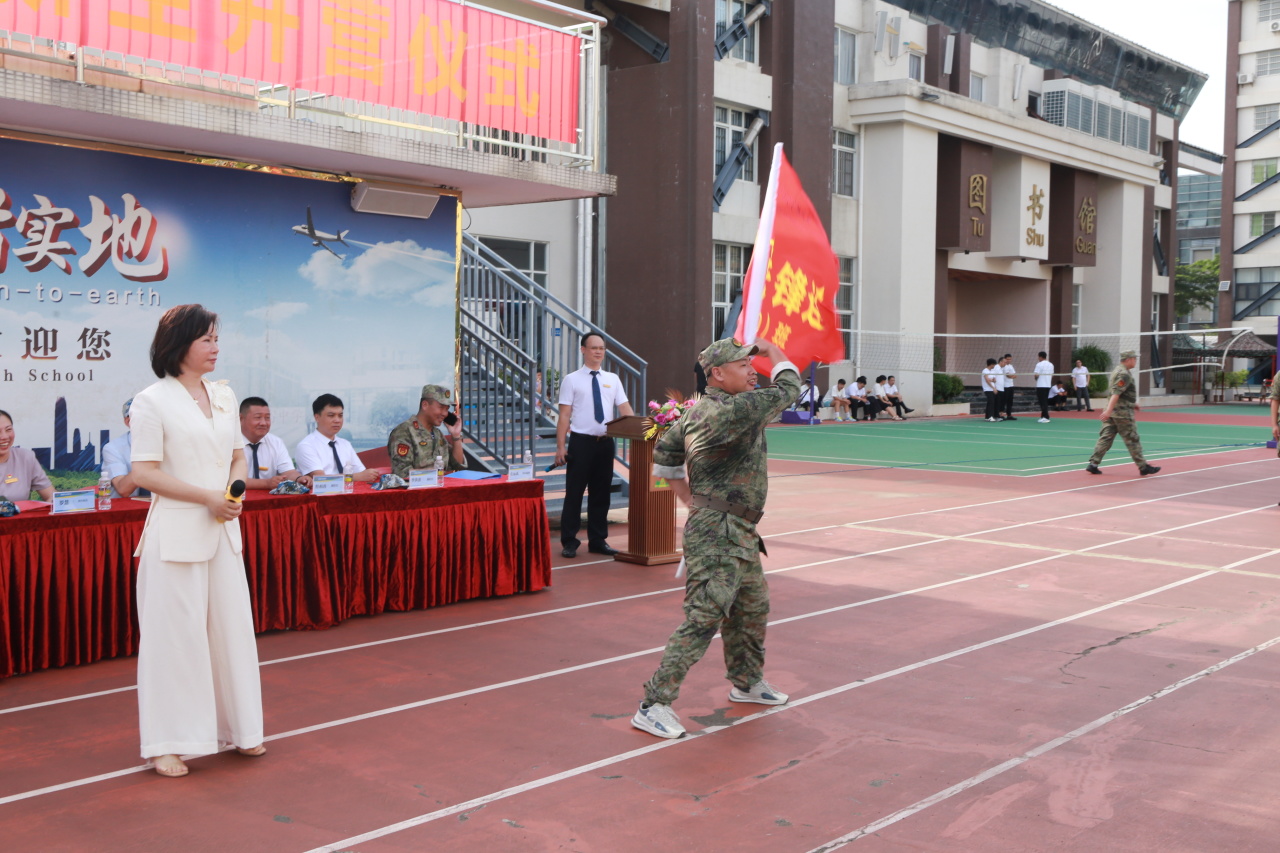 燃情開營！?？谏礁咧袑W(xué)2025級(jí)高一新生開啟軍訓(xùn)成長之旅-圖片5