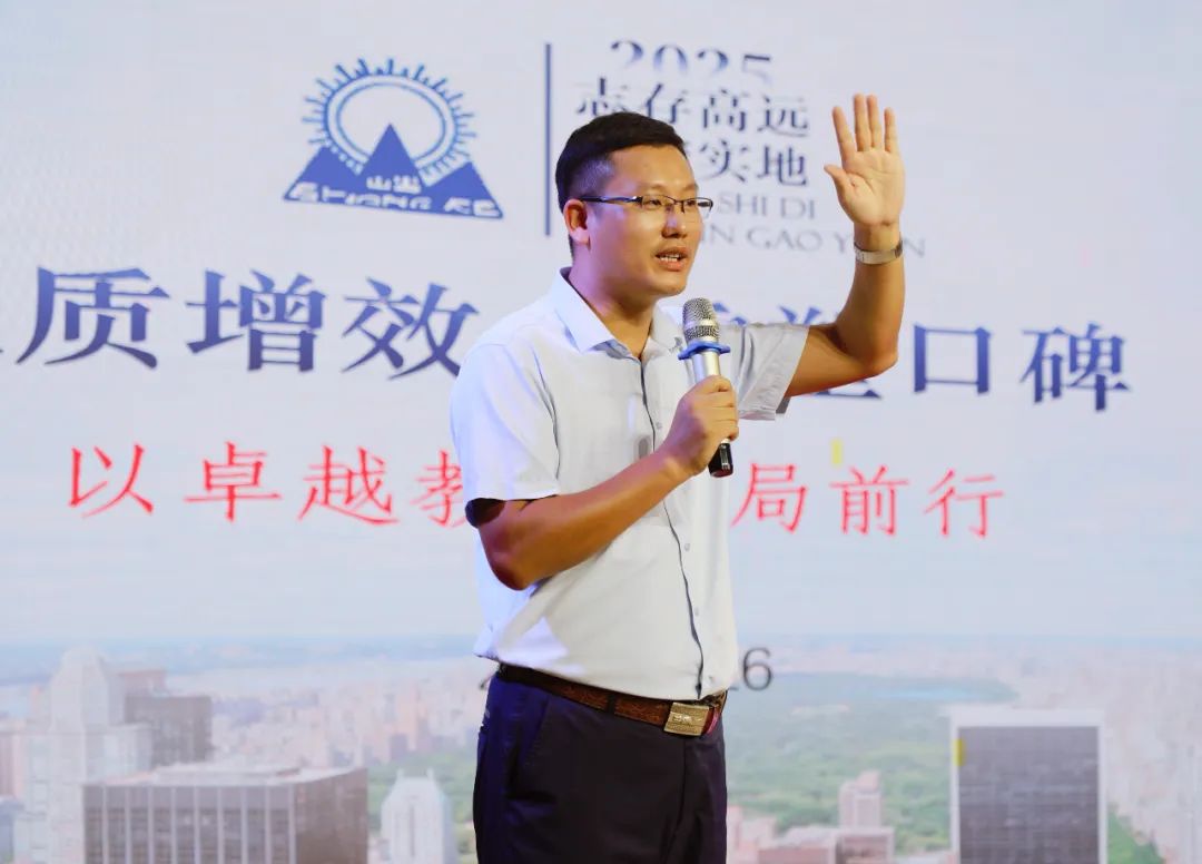 聚力提質(zhì)，共啟新程——海口山高學(xué)校 2025 年秋季教學(xué)培訓(xùn)圓滿舉行-圖片5