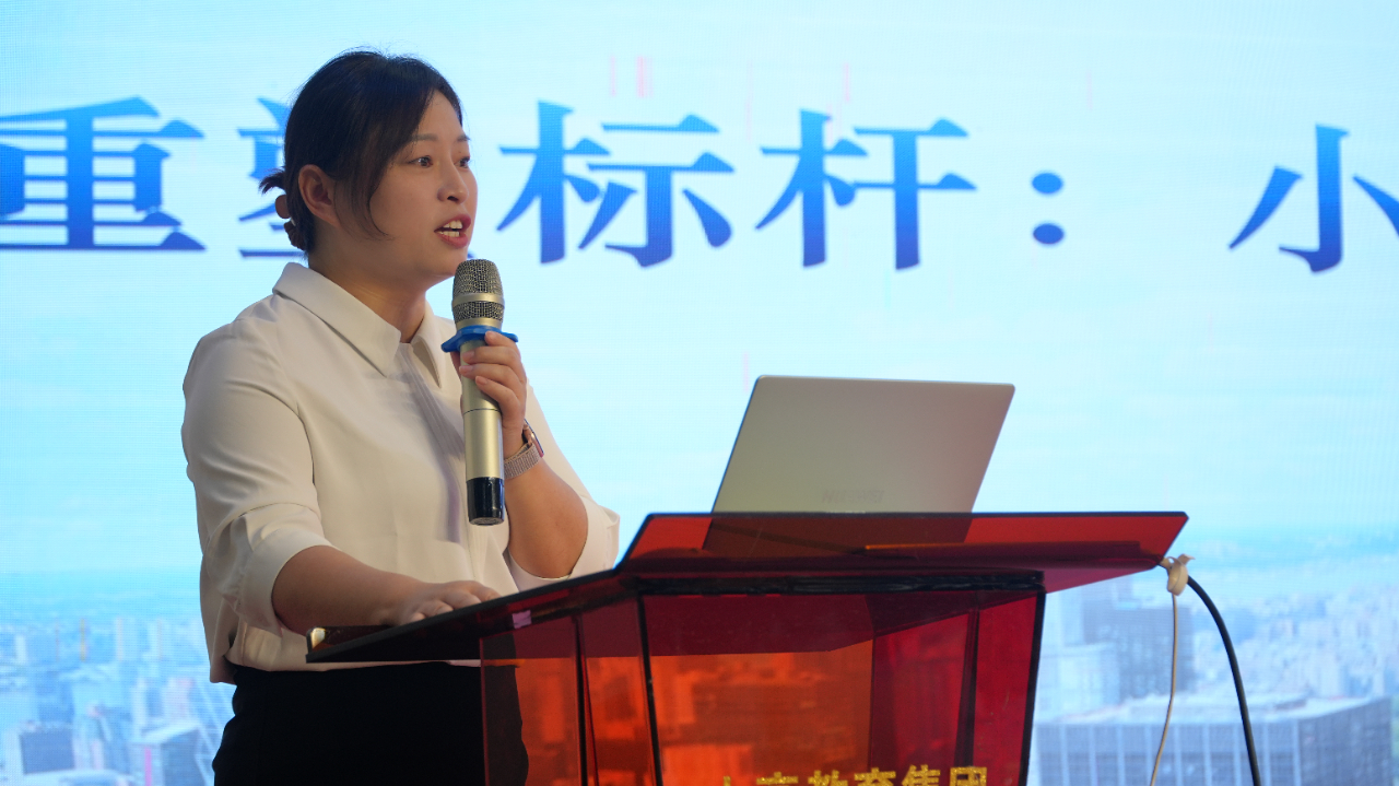 “重塑標(biāo)桿：小學(xué)教育的山高范式”——?？谏礁邔W(xué)校2025年秋季學(xué)期全體教師大會(huì)-圖片6