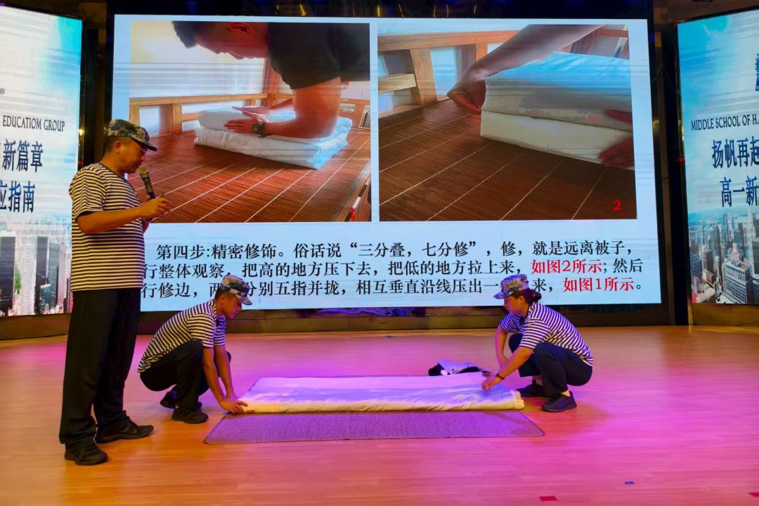 啟航新程，筑夢山高——海口山高高級實(shí)驗(yàn)學(xué)校高一新生德育大會順利召開-圖片5