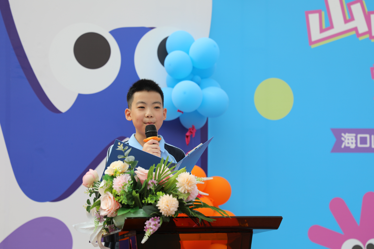 山高筑夢，新程共啟！海口山高學(xué)校 2025 年秋季開學(xué)典禮圓滿舉行-圖片2