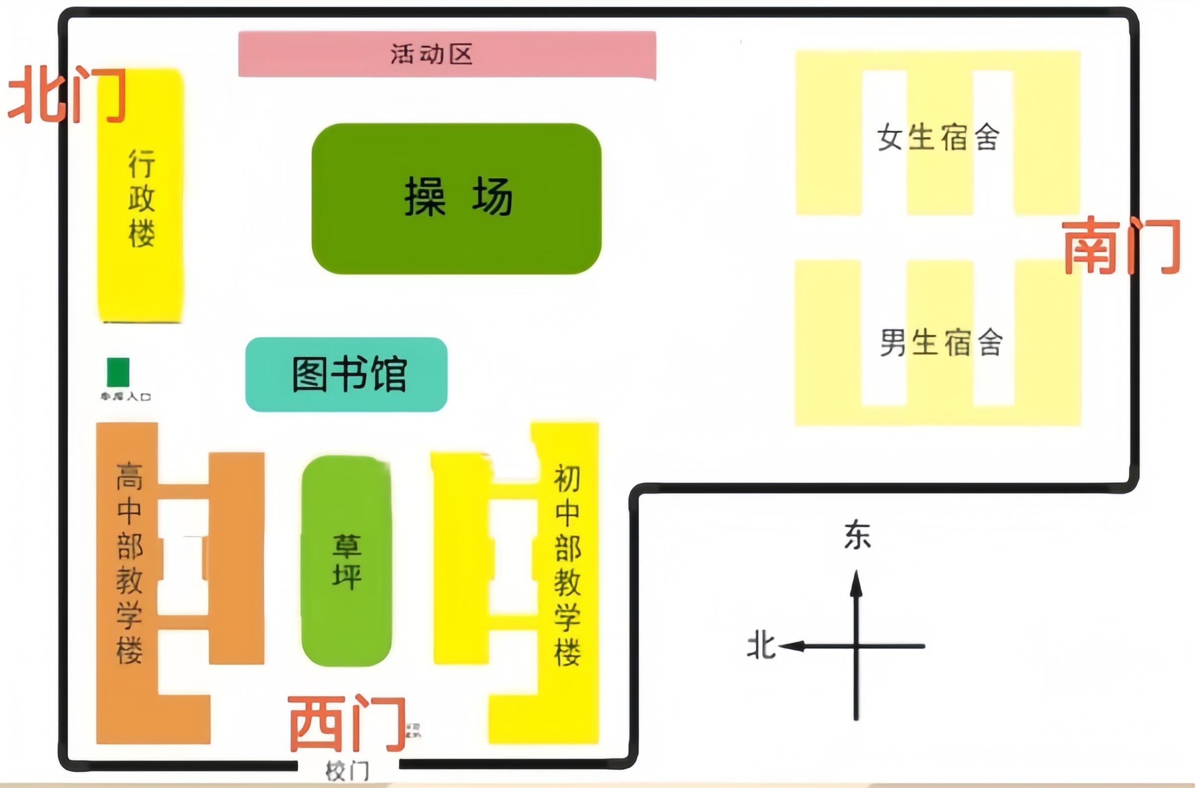 ?？谑旋埲A區(qū)山高實驗學(xué)校2025級七年級新生入學(xué)報到指南-圖片2