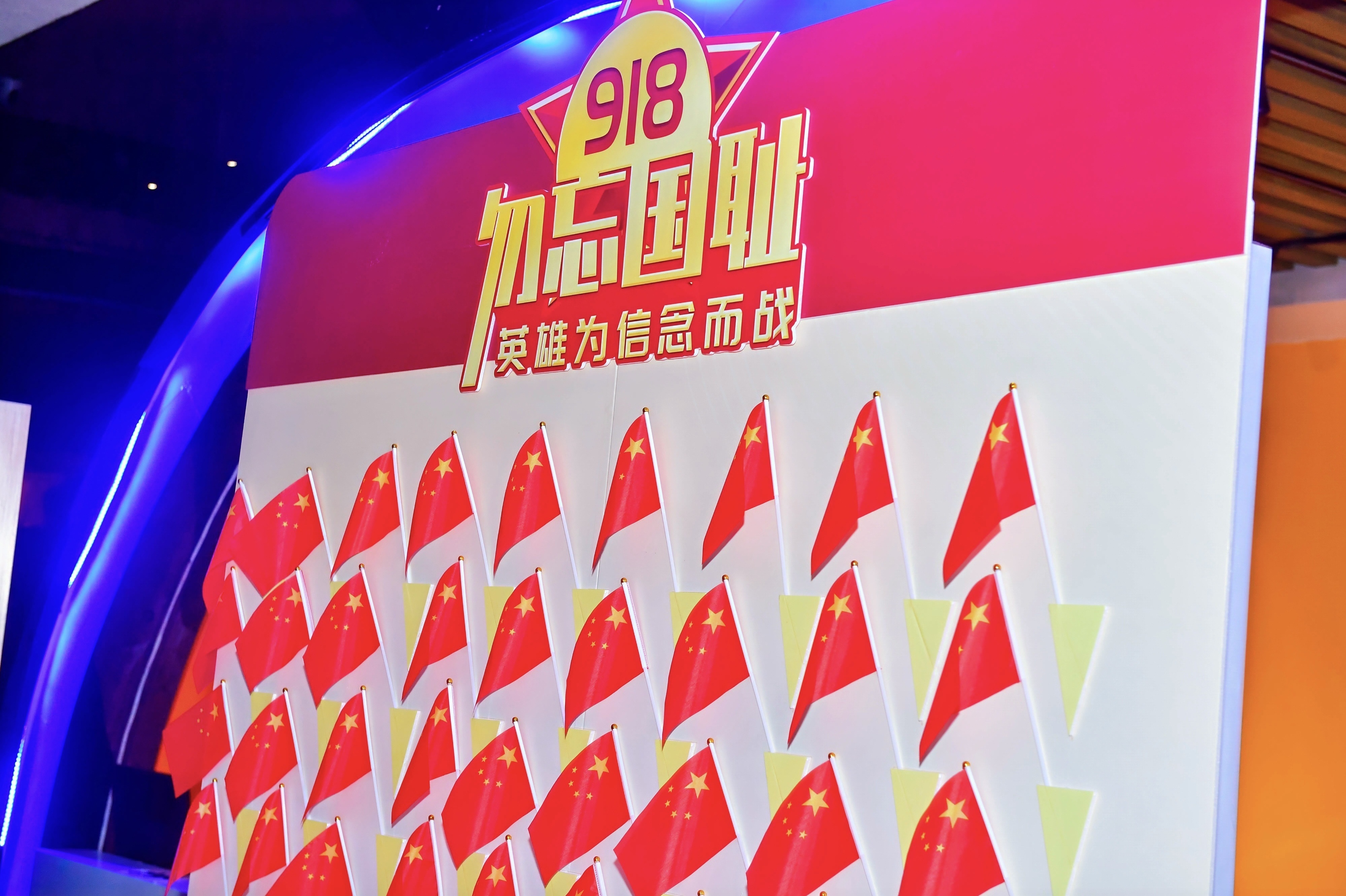 銘記歷史傷痛，傳承愛(ài)國(guó)薪火！我校組織七年級(jí)學(xué)子觀看愛(ài)國(guó)主義電影《731》-圖片1