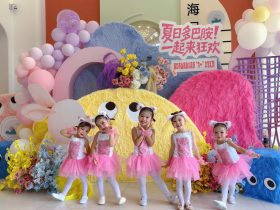 夏日多巴胺·一起來狂歡——?？谑猩礁哂變簣@暨2025藝術(shù)節(jié)慶“六一”文藝匯演小班組專場(chǎng)