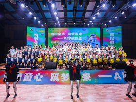 掌聲中落幕，感恩中相約！海口山高學(xué)校六一文藝晚會致謝