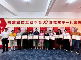 家校共育  幸福同行|?？谏礁咧袑W舉行新一屆家委會成立儀式