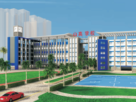 ?？谏礁邔W(xué)校2025年秋季招生簡章