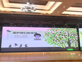 守護(hù)花開 讓愛“童”行  --定安縣山高學(xué)?！皟和Ｗo(hù)”安全教育活動(dòng)