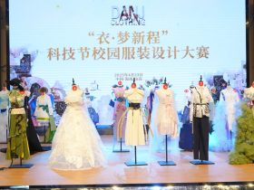 青春創(chuàng)意點(diǎn)亮?xí)r尚舞臺(tái)——?？谏礁咧袑W(xué)2025校園服裝設(shè)計(jì)大賽圓滿(mǎn)落幕