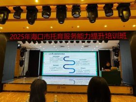 嬰幼兒常見疾病預防與護理